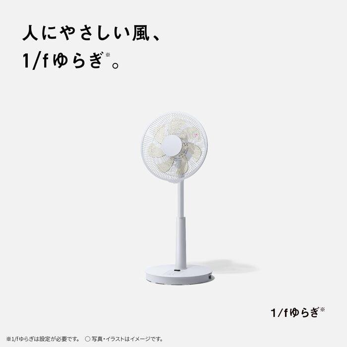 Panasonic パナソニック F-C324C-W リビング扇 ホワイト