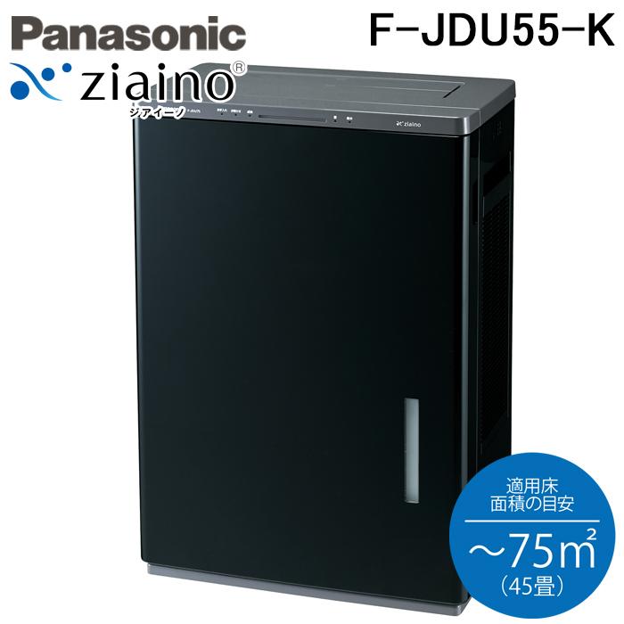 ジアイーノ パナソニック F-JDU55-K 次亜塩素酸 空間除菌脱臭機 45畳