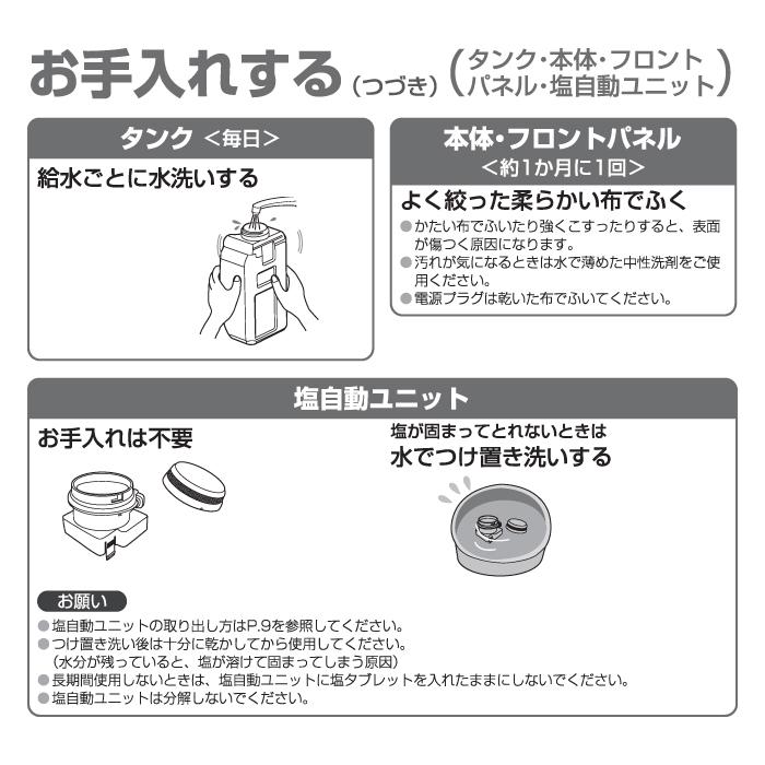ジアイーノ パナソニック F-MLB400C-H ziaino 家庭用 次亜塩素酸 空間