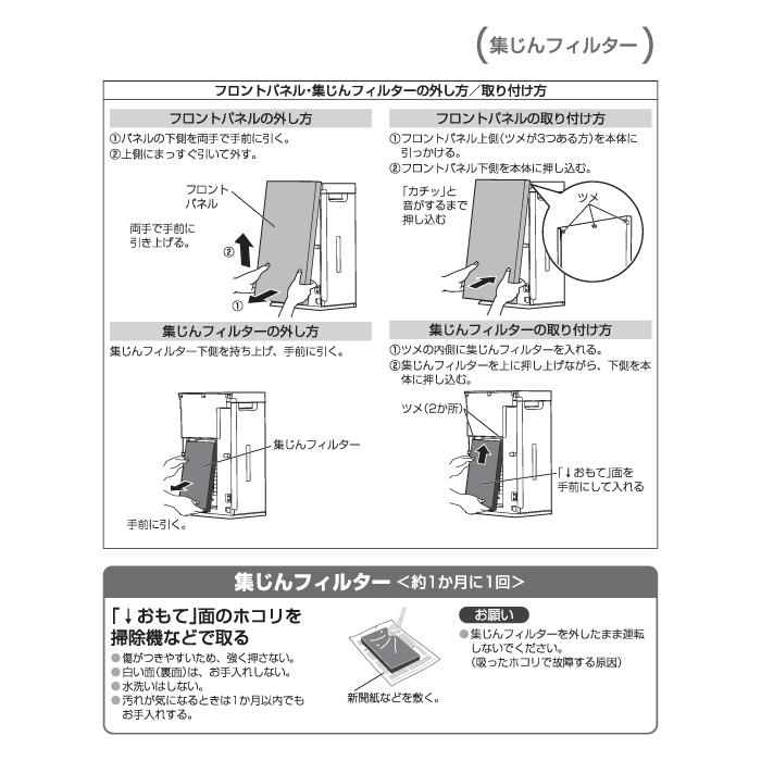 ジアイーノ パナソニック F-MLB400C-H ziaino 家庭用 次亜塩素酸 空間