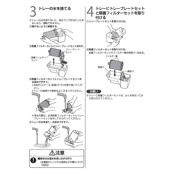 ジアイーノ パナソニック F-MLB400C-H ziaino 家庭用 次亜塩素酸 空間