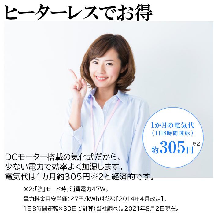 Panasonic（パナソニック） FE-KXF15-W ナノイー搭載加湿器 気化式