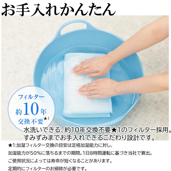 Panasonic（パナソニック） FE-KXF15-W ナノイー搭載加湿器 気化式