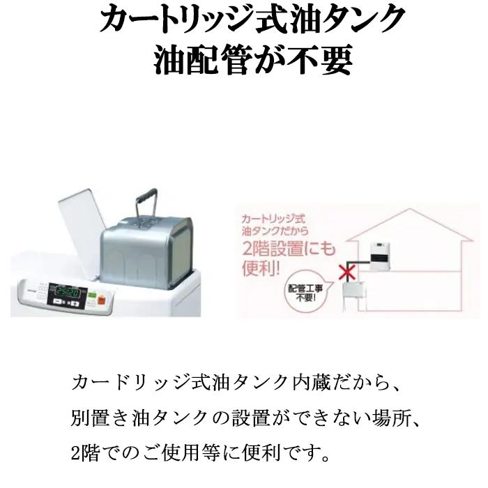 TOYOTOMI（トヨトミ） FF-4624T(W) FF式石油ストーブ 温風式