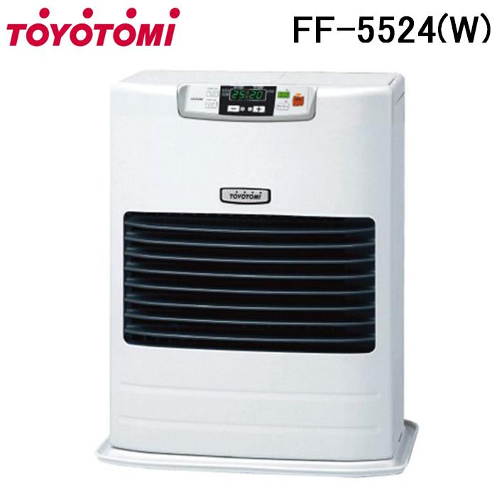 トヨトミ FF-5524-W FF式ストーブ 給排気筒径Φ63mm エコモード エクセレントレーザーバーナー ホワイト 防寒 暖房 ヒーター TOYOTOMI TOYOTOMI（トヨトミ） FF-5524-W FF式ストーブ 給排気筒径Φ63mm エコ