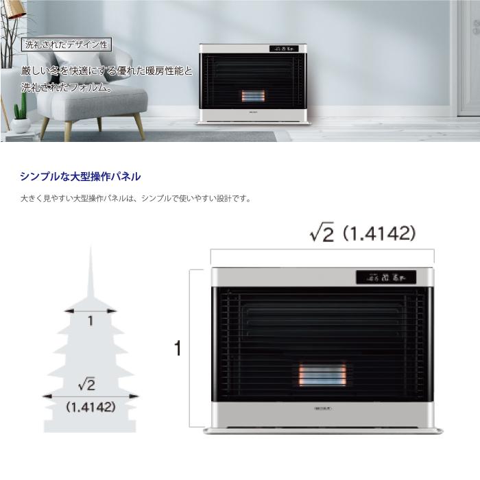 CORONA（コロナ） FF-AG6825H-TM 寒冷地用大型ストーブ FF式輻射
