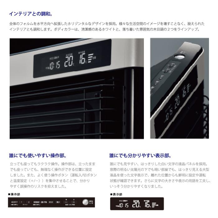 新品未開封!! コロナ/CORONA FF式輻射 フィルネオ FF-IR6823-TG グランドブラウン 2023年モデル 主に18畳用 FF式ストーブ CORONA（コロナ） 寒冷地用 大型ストーブ フィルネオ FF式輻射