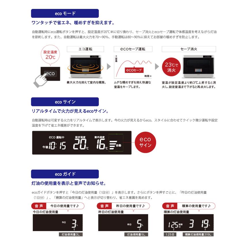 CORONA（コロナ） FF-AG6825H-TM 寒冷地用大型ストーブ FF式輻射
