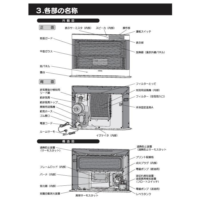 CORONA（コロナ） FF-AG6825H-TM 寒冷地用大型ストーブ FF式輻射