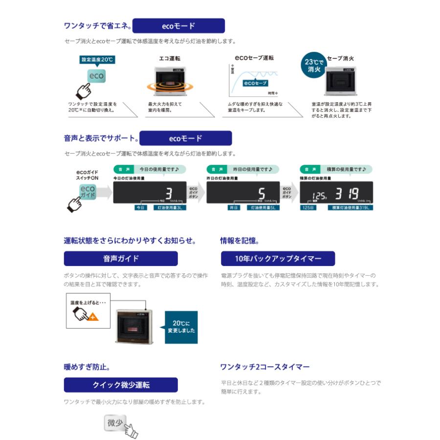 FIRNEO コロナ FF-IR6825-W 寒冷地用大型ストーブ FF式輻射 フィルネオ