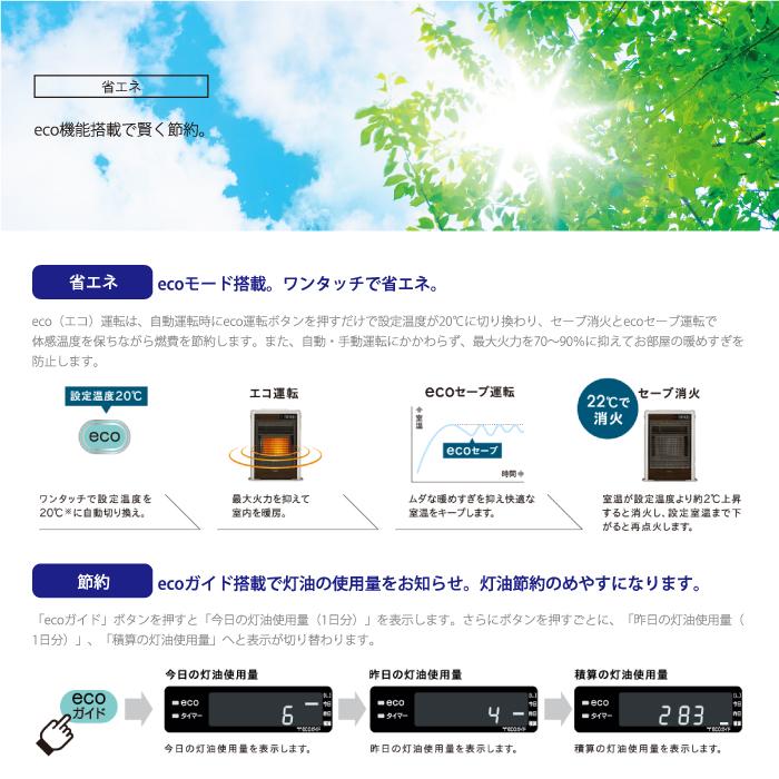 スペースネオ コロナ FF-SG5625M-TG 寒冷地用大型ストーブ FF式輻射