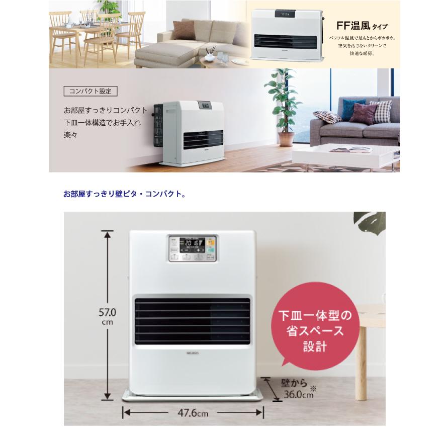 【美品】寒冷地用 CORONA 大型 FF式 FF温風 ファンヒーター 秒速点火 CORONA（コロナ） FF-VG35SK-W 寒冷地用大型ストーブ FF式温風タイプ