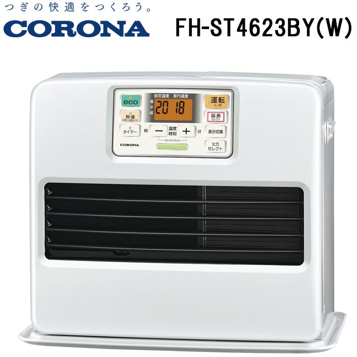 【未使用品】FH-ST4623BY 石油ファンヒーター CORONA（コロナ） FH-ST4623BY(W) 石油ファンヒーター 暖房器具 (木造