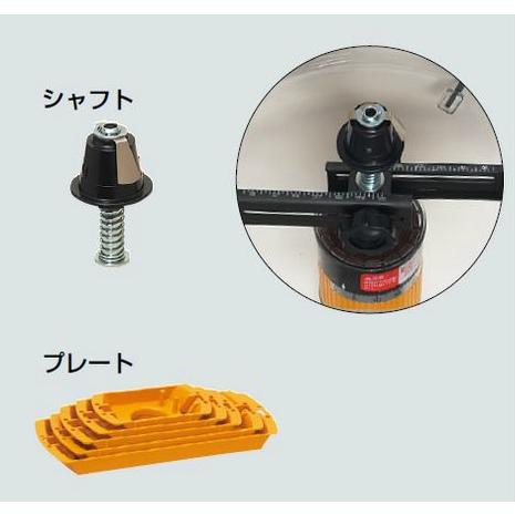 未来工業 FH-UP パイアップ治具 (フリーホルソー付属品) : 住設と電材