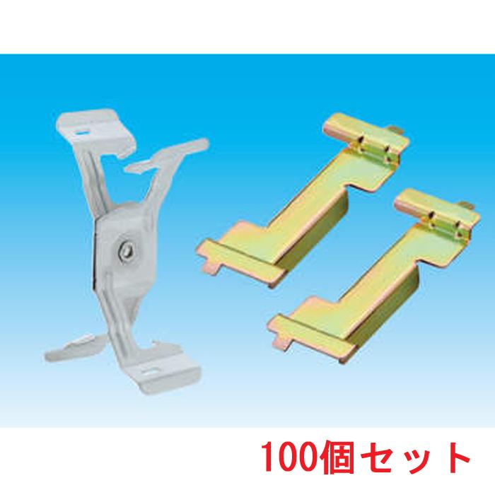 (送料無料) 因幡電工 FL-XS クロスロック Xタイプ (100個セット) INABA