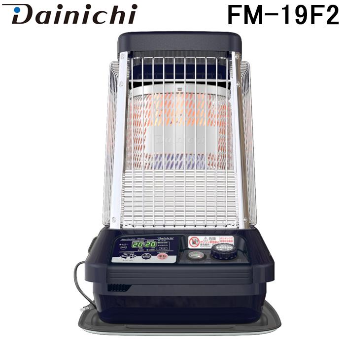 ダイニチ（Dainichi） FM-19F2(A) 業務用石油ストーブ (木造(戸建)47畳