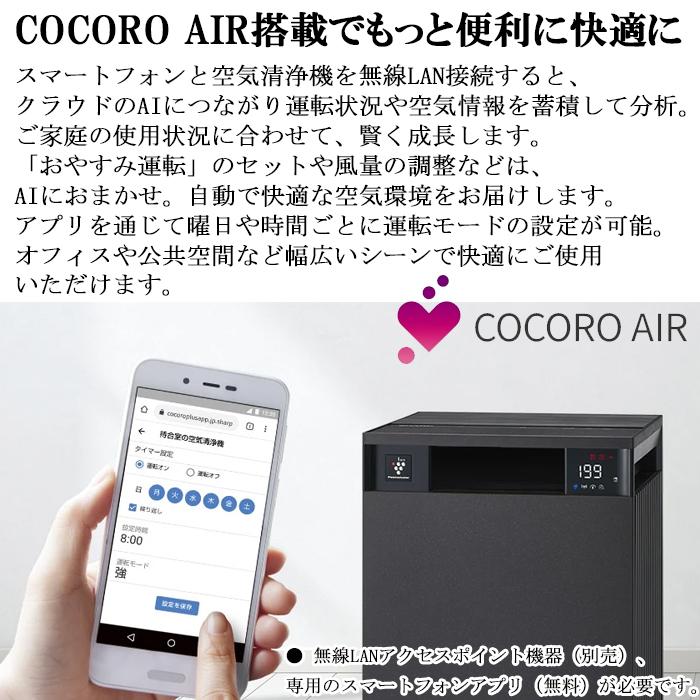 プラズマクラスター シャープ FP-T120-T プラズマクラスター25000 空気