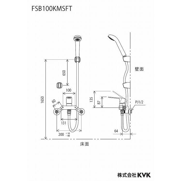 (送料無料) KVK FSB110KMSFT シングルシャワー(シャワー専用型)(代引不可)｜rakudenmart｜02