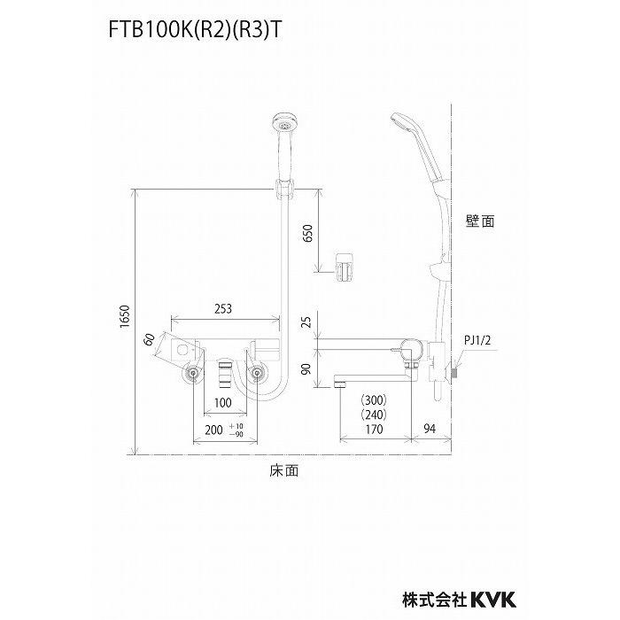 KVK FTB100KWT サーモスタット式シャワー(寒冷地用)(代引不可)_1