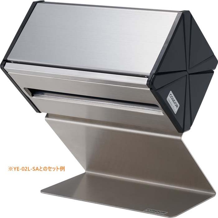 山崎産業 FU830-000X-MB コンドルC タオルペーパーケース300用スタンド 