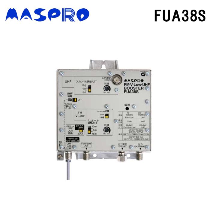 マスプロ（MASPRO） マスプロ電工 FUA38S FM・V-Low・UHFブースター