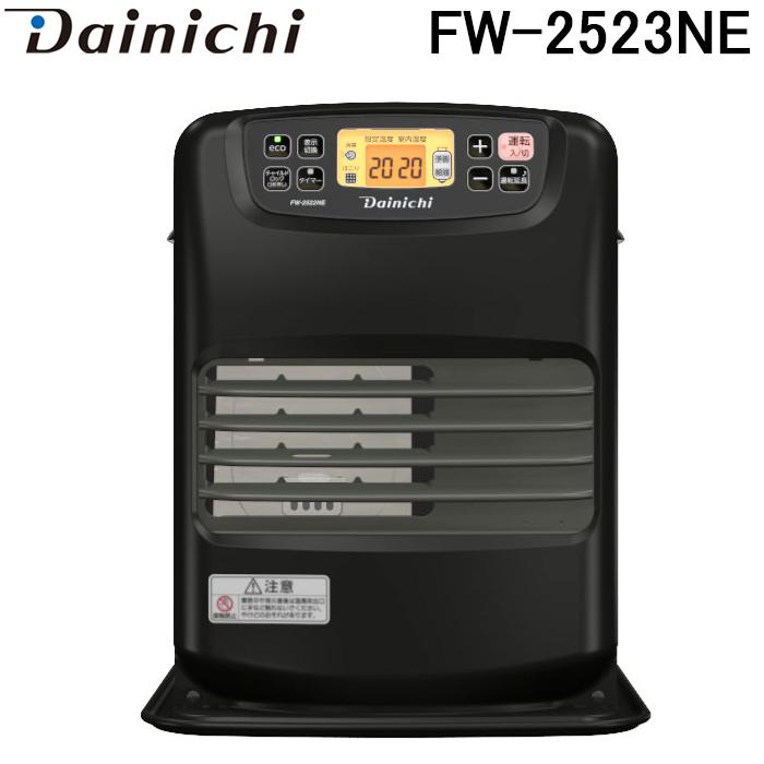 石油ファンヒーター　ダイニチ FW-2523NE ダイニチ（Dainichi） FW-2523NE(K) 家庭用石油ファンヒーター (木造