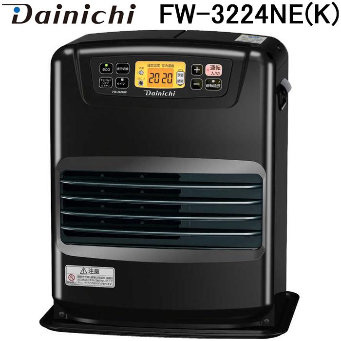 ダイニチ（Dainichi） ダイニチ工業 FW-3224NE(K) 家庭用石油ファン
