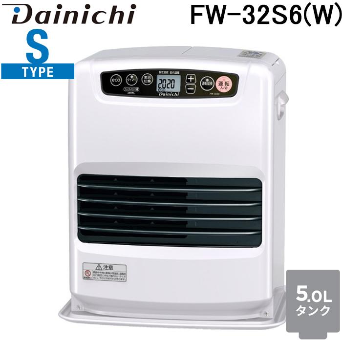 ダイニチ工業 FW-32S6(W) 家庭用石油ファンヒーター Sタイプ 5Lタンク (木造9畳 コンクリート 12畳) ムーンホワイト(W) ブルーヒーター ストーブ 暖房 家電 Dainichi ブルーヒーター ダイニチ工業 FW-32S6(W) 家庭用石油ファンヒーター S