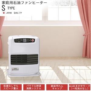 て*し様 新品未使用 ダイニチ FW-32S6 石油ファンヒーター 日本製 ブルーヒーター ダイニチ工業 FW-32S6(W) 家庭用石油ファンヒーター S