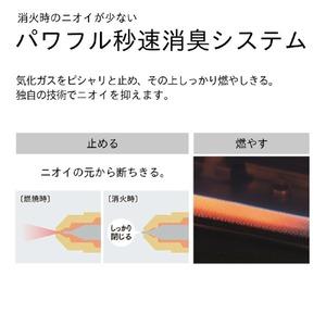 ブルーヒーター ダイニチ工業 FW-32S6(W) 家庭用石油ファンヒーター S