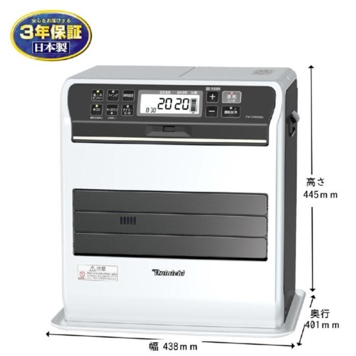 SGX ダイニチ工業 FW-3725SGX(W) 家庭用石油ファンヒーター SGXタイプ
