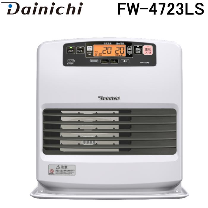 ダイニチ（Dainichi） FW-4723LS(W) 家庭用石油ファンヒーター (木造 