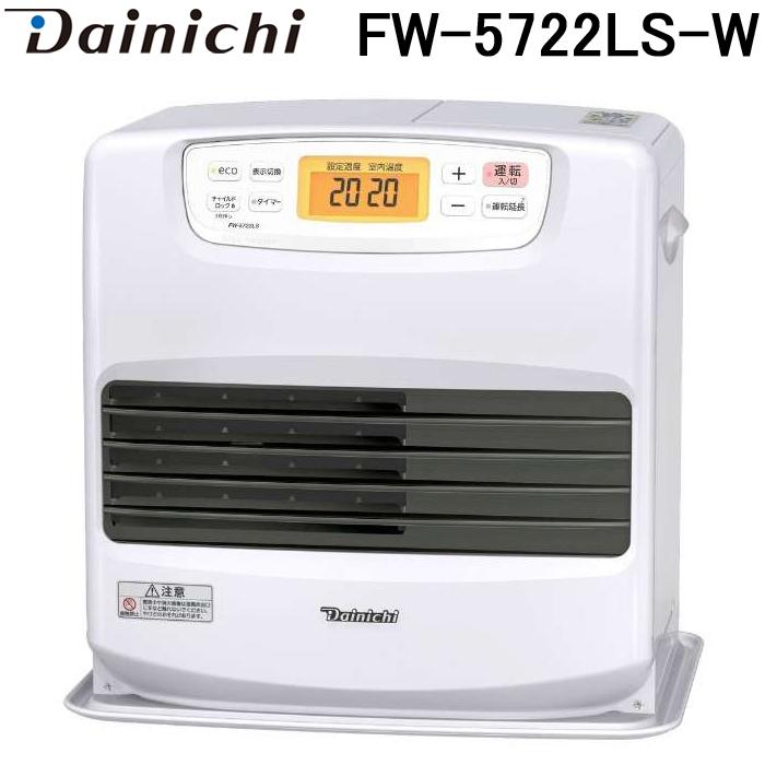 ダイニチ（Dainichi） ダイニチ工業 FW-5722LS-W 家庭用石油ファン