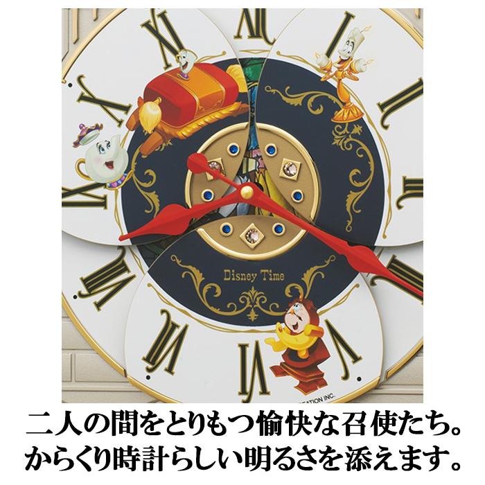 SEIKO（セイコー） FW591A ディズニー映画 美女と野獣 からくり時計