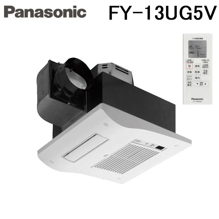 Panasonic（パナソニック） FY-13UG5V バス換気乾燥機 天井埋込形 常時