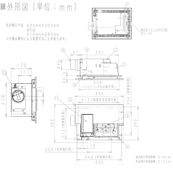 Panasonic FY-13UG6V バス換気乾燥機 パナソニック FY-13UG6V バス換気乾燥機 通販(卸価格)|浴室暖房換気