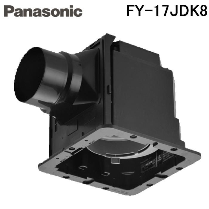 Panasonic（パナソニック） FY-17JDK8 天井埋込形換気扇 DCモーター