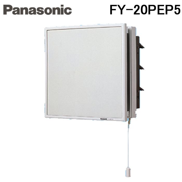 パナソニック FY-20PEP5 事務所用・居室用換気扇 インテリア形換気扇
