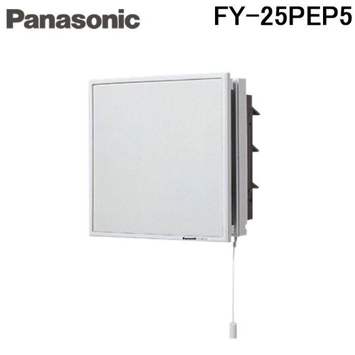 送料無料)パナソニック FY-25PEP5 事務所用・居室用換気扇 インテリア形換気扇(ルーバーセットタイプ)Panasonic 連動式シャッター インテリアパネル形 :fy-25pep5:住設と電材の洛電マート Yahoo!店 - 通販 - Yahoo!ショッピング 送料無料)パナソニック FY-25PEP5 事務所用・居室用換気扇 インテリア形換気扇(ルーバーセットタイプ)Panasonic 連動式シャッター インテリアパネル形 :fy-25pep5:住設と電材の洛電マート Yahoo!店 - 通販 - Yahoo!ショッピング