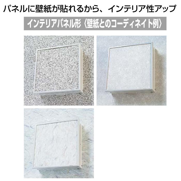 Panasonic（パナソニック） FY-25PEP6 事務所・居室用換気扇