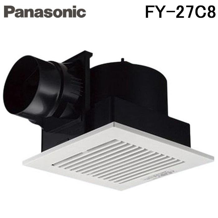 Panasonic（パナソニック） FY-27C8 天井埋込形換気扇 一室換気用