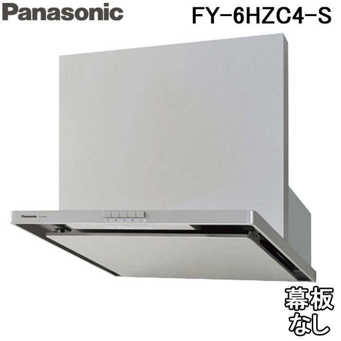 Panasonic（パナソニック） FY-6HZC4-S レンジフード スマートスクエア