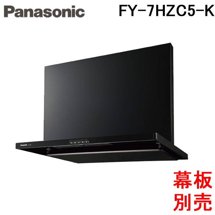 Panasonic パナソニック FY-7HZC5-K スマートスクエアフード Panasonic パナソニック FY-7HZC5-K スマートスクエアフード