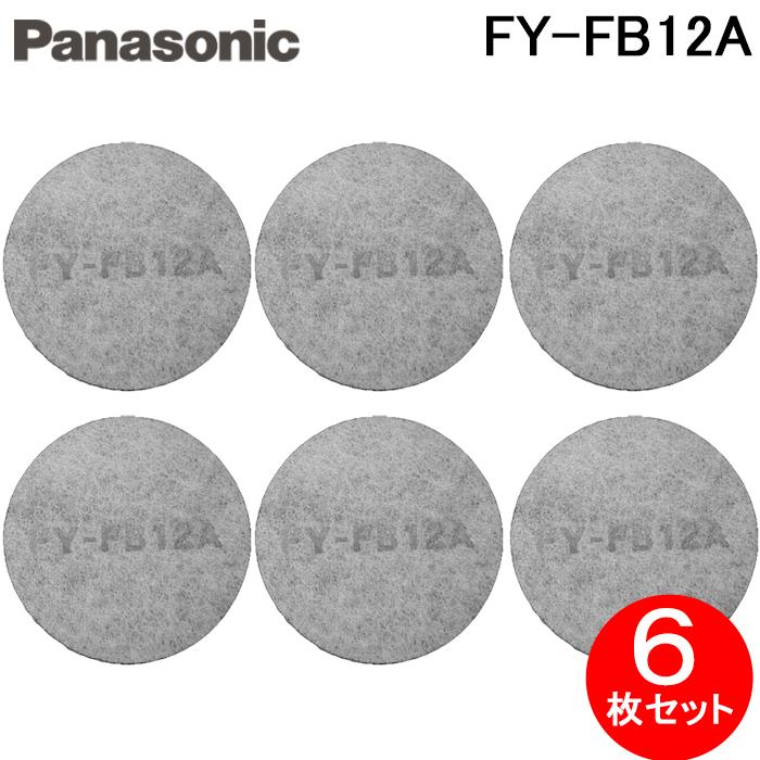 Panasonic（パナソニック） FY-FB12A 交換用給気清浄フィルター(6枚
