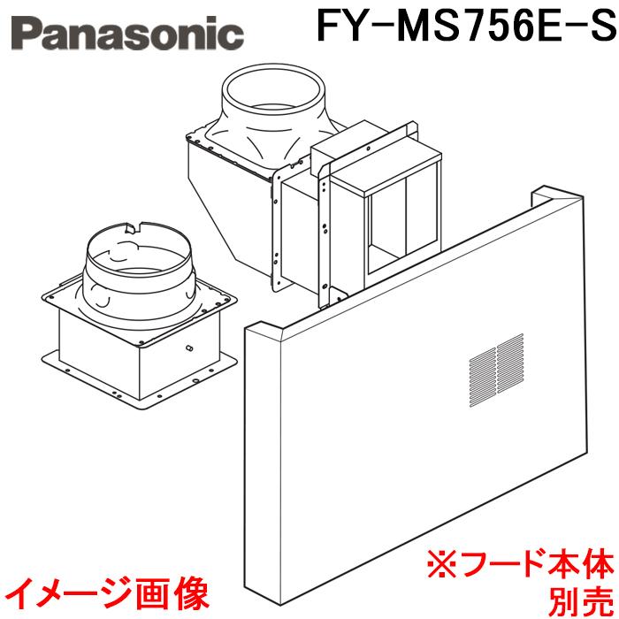 Panasonic（パナソニック） FY-MS756E-S レンジフード用部材 スマート