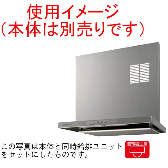 Panasonic（パナソニック） FY-MS656E-S レンジフード用部材 スマート