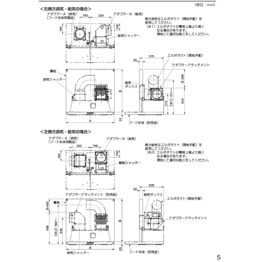 Panasonic（パナソニック） FY-MS656E-S レンジフード用部材 スマート