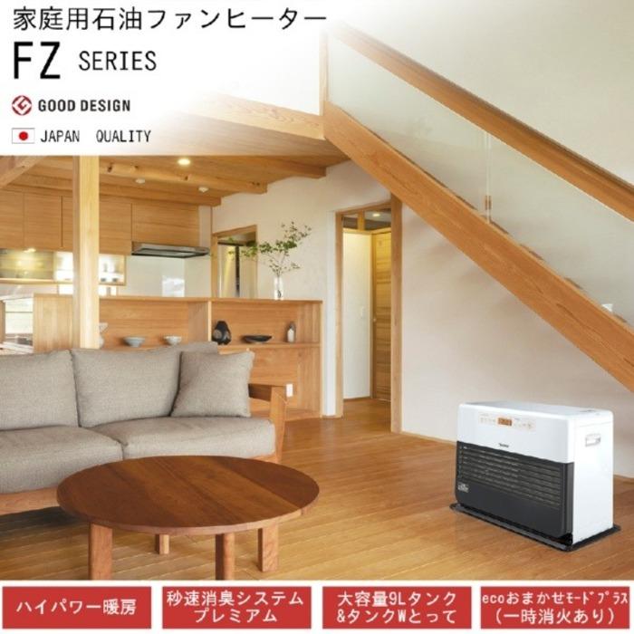 ダイニチ工業 FZ-104(WK) 家庭用石油ファンヒーター FZシリーズ 9Lタンク (木造26畳 コンクリート35畳) ホワイト×ブラック(WK) Dainichi (法人限定)_1