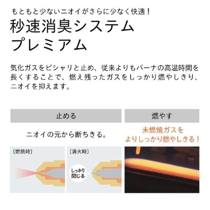 ダイニチ工業 FZ-104(WK) 家庭用石油ファンヒーター FZシリーズ 9Lタンク (木造26畳 コンクリート35畳) ホワイト×ブラック(WK) Dainichi (法人限定)_2