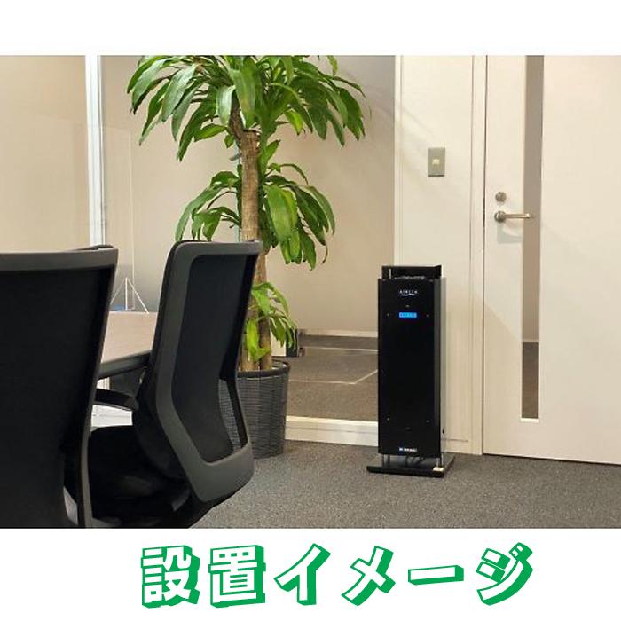 岩崎電気 FZST15203GL15/16 空気循環式紫外線清浄機 エアーリア